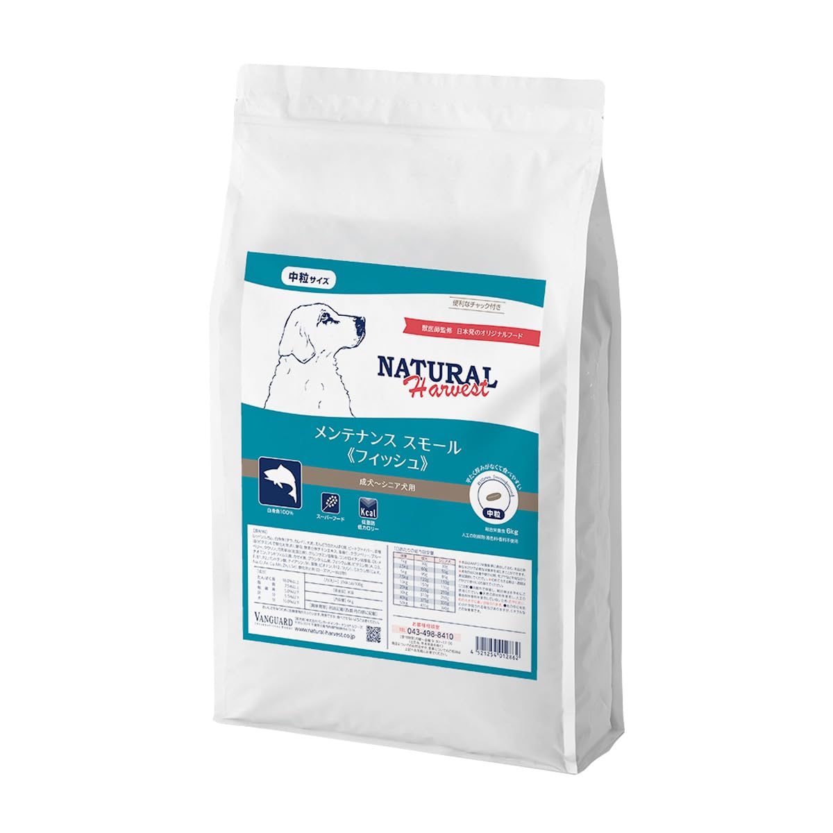 ナチュラルハーベスト メンテナンススモール フィッシュ 6kg 中粒 犬 魚 ドッグフード 成犬 シニア