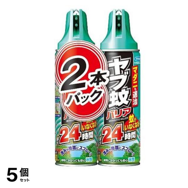 フマキラー ヤブ蚊バリア 480mL (×2本パック) 5個セット