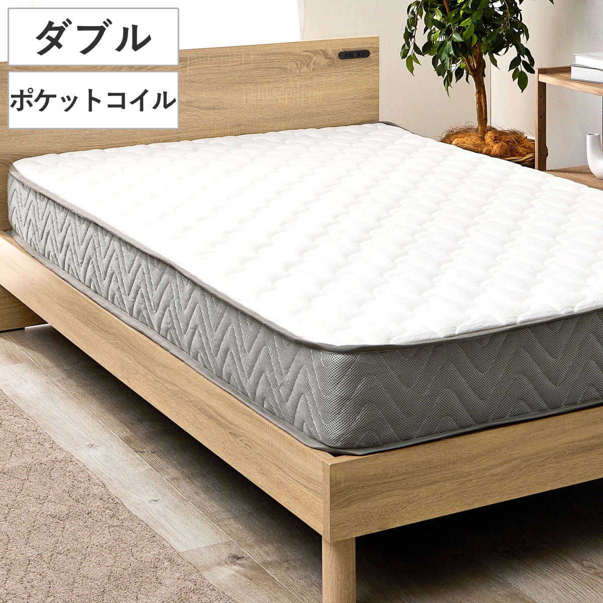 マットレス ポケットコイル ダブル 寝心地柔らか 圧縮梱包 寝具 マット 圧縮ロール 搬入簡単 メッシュ 通気性 エッジサポート 快適 厚さ20 高品質 コンパクト 睡眠 寝姿勢 ベッド