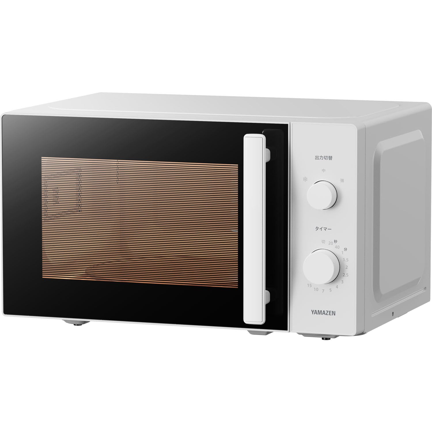 [山善] 電子レンジ 17L 単機能 一人暮らし 二人暮らし ターンテーブル ヘルツフリー 全国対応 出力切替3段階 タイマー機能付き ホワイト YRBD-HF171(W)