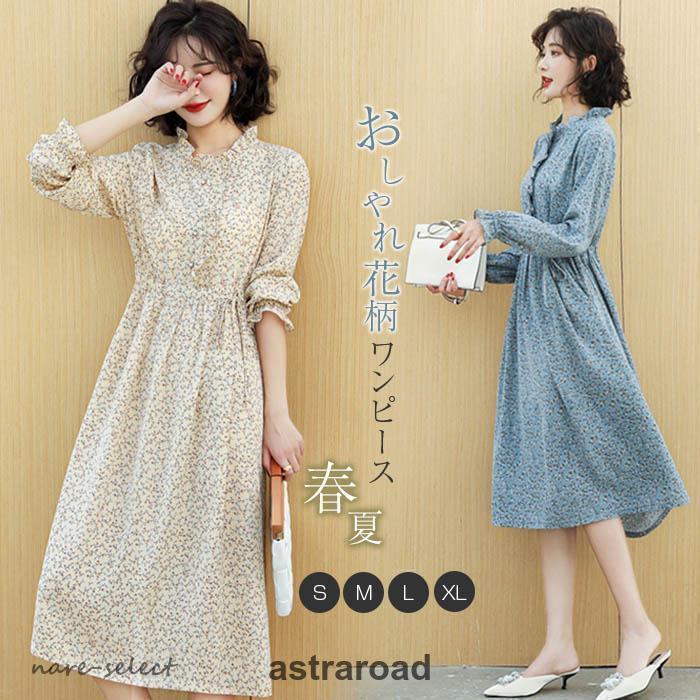 ワンピース レディース 40代 きれいめ 長袖 ロングワンピース 春 夏 花柄 可愛い ゆったり カジュアル オシャレ 大人 着痩せ 通勤 オフィス 30代 50代