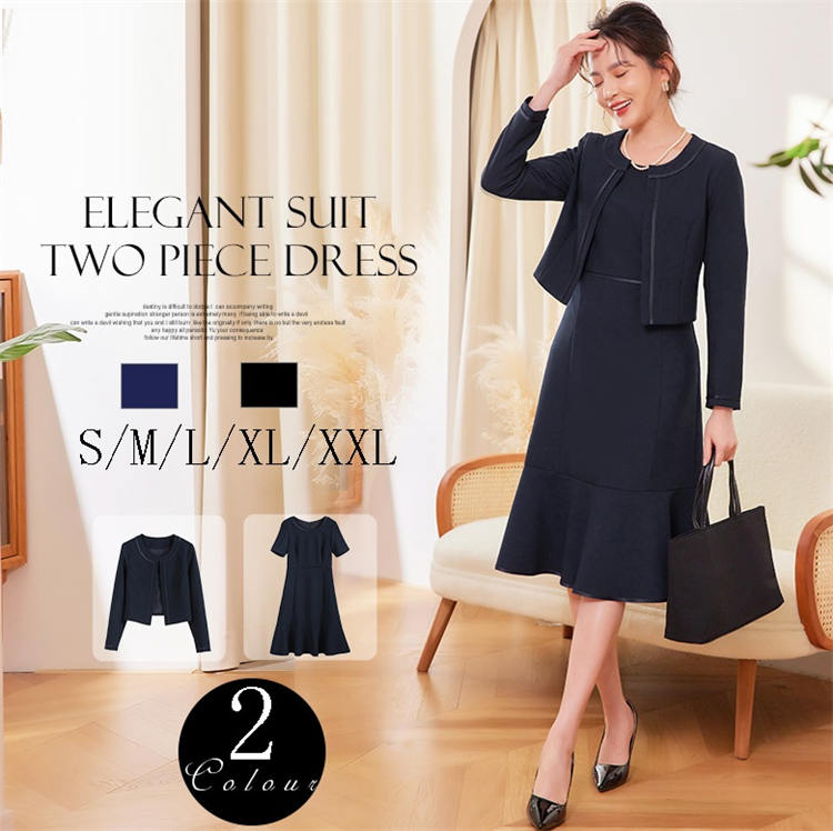 セットアップ 春秋 ワンピーススーツ 大人 通勤 事務服 エレガント 優雅 レディース 40代 50代 おしゃれ フォーマルスーツ キャリア リクルート 冠婚葬祭 法事 礼服 お呼ばれ 謝恩会 二次会