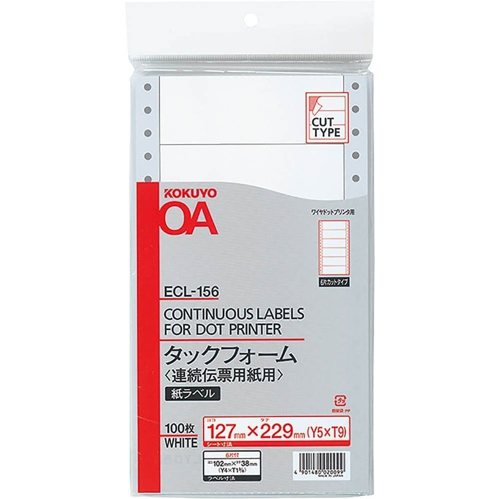 （まとめ買い）タックフォーム Y5XT9 6片 100枚 ECL-156 [x3]