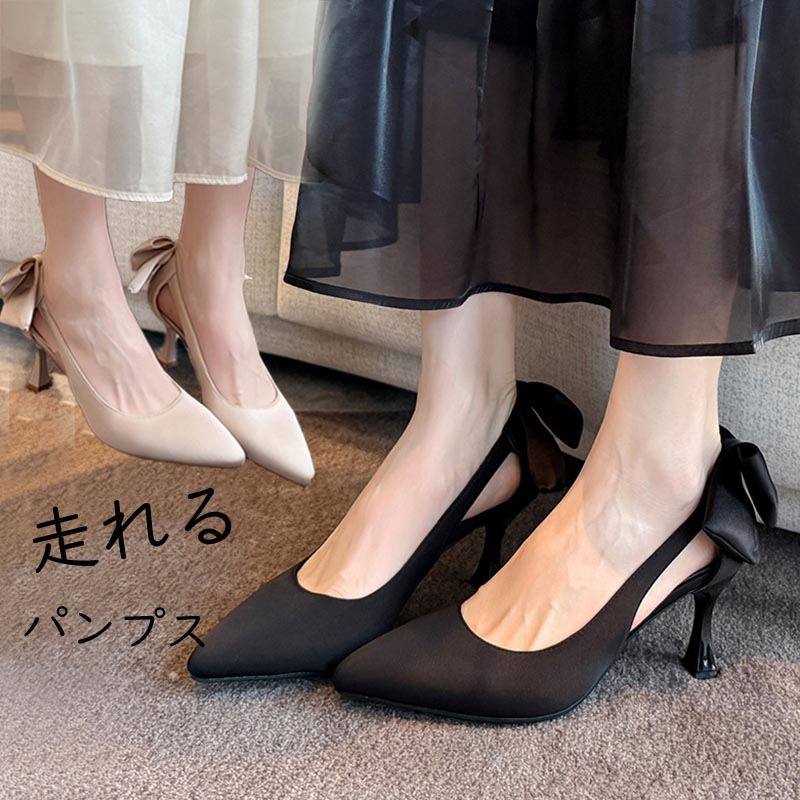 【最新モデル登場！！】パンプス 痛くない ハイヒール リボンパンプス オフィス ポインテッドトゥ パンプス 黒 ブラック ピンヒール 美脚パンプス ヒール57CM 結婚式 通勤 シンプル 無地 二次会