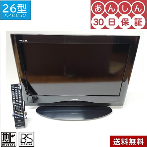 液晶TV 26型 250620-26R9000 6,390円