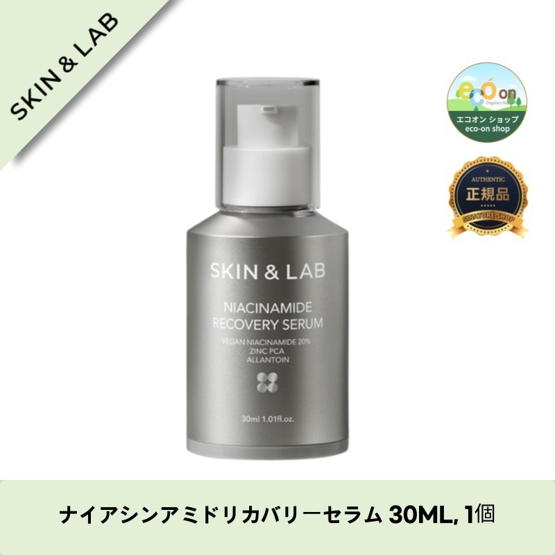 【韓国コスメ】【正規品扱い店】ナイアシンアミドリカバリーセラム 30ML, 1個