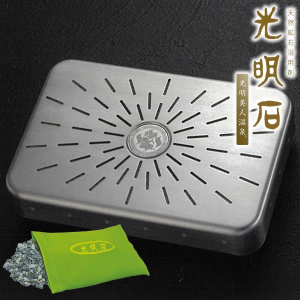 【医薬部外品】光明石 光明美人温泉 (送料無料) お風呂 入浴 天然鉱石 浴用剤 人工温泉 光明石 自宅 温泉 温浴 ミネラル成分 家庭用 経済的 日本製