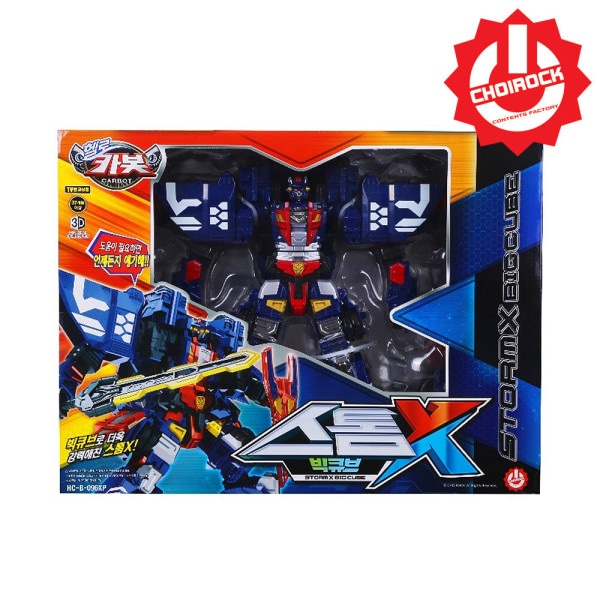 ハローカーボット ストーム X ビッグキューブ/変身 合体 ロボット