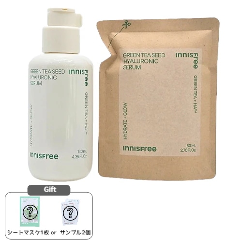 グリーンティー シード セラム 大容量 + リフィル (130mL+80mL)