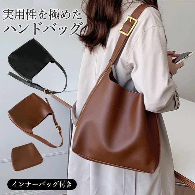 ハンドバッグ トートバッグ レディース ショルダーバッグ 大容量 インナーバッグ付き マザーズバッグ 肩掛け 手提げ 通勤カバン