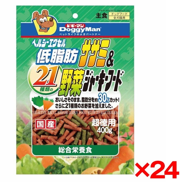 24個セット ヘルシーエクセル低脂肪ササミ&21種類の野菜ジャーキーフード400g メーカー直送