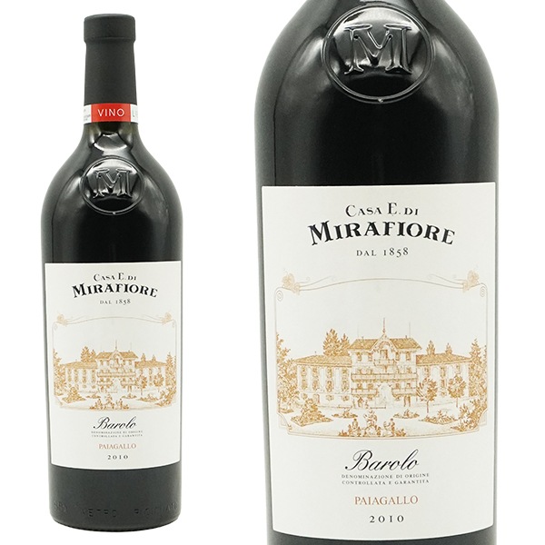 バローロ パイアガッロ 2010 数量限定蔵出し品 ミラフィオーレ社 DOCGバローロ 飲み頃15年熟成古酒 正規品 スペクテーター93点Barolo Vigna Paiagallo 2010