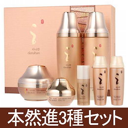 ★[【多娜嫺】本然進3種セット★本然進 水液+本然進 乳液 +本然進 クリーム + 特別プレゼント本然進3種Giftセット/ 発送日から3日~5日配送完了(休日を除く)