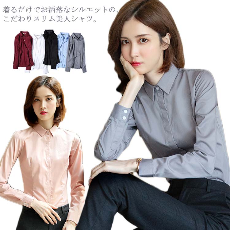 ブラウス レディース シャツ 長袖 オフィス フォーマル レギュラー トップス ビジネス 就活 事務服 卒業式 入学式