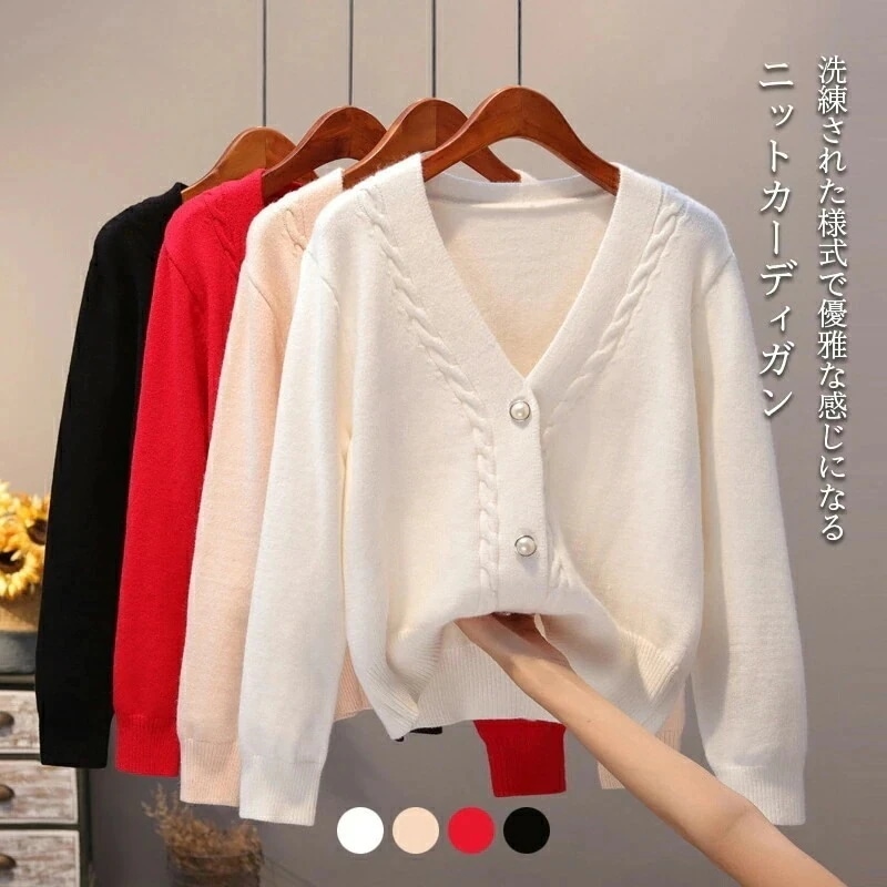 ニットカーディガン レディース アランニット 羽織り ボタンカーディガン ショート丈 長袖 厚手 ショート丈カー トップス カーディガン カーディガン ニット ふわふわ ショートカーディガン カーデ