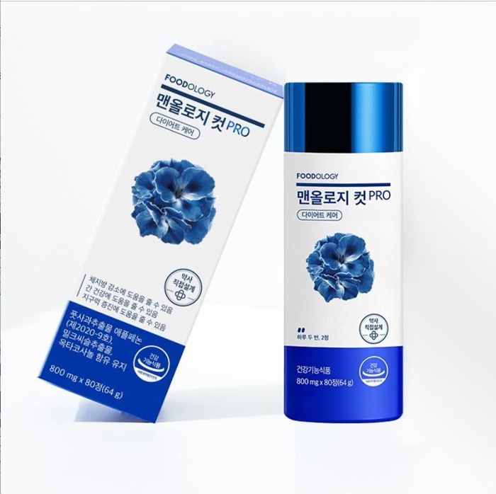 【マンオロジーカットPRO リニューアルブルートンダイエット800mg×80錠】1日2回1回2錠でOK！青筒ダイエット