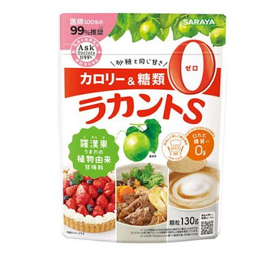 他サイト： サラヤ 甘味料 ラカントS 顆粒 130gの商品画像