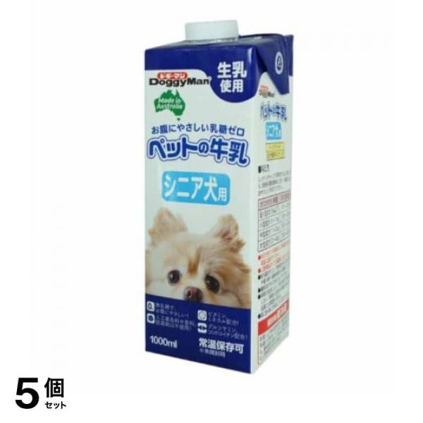 ドギーマン ペットの牛乳 シニア犬用 1000mL 5個セット