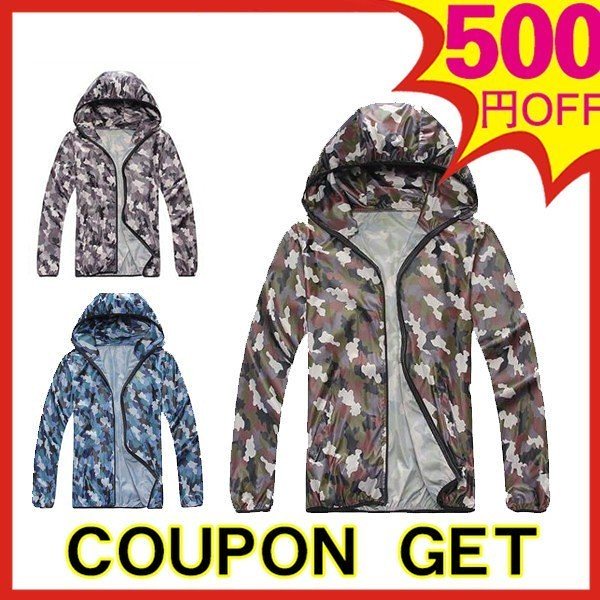 年末のプロモーション特価 夏 春 日焼け防止 超軽量 速乾 Uvカット 無地 長袖 メンズ マウンテンパーカー レディース ウインドブレイカー 秋 イベントブルゾン 登山服 パーカー トレーナー サイズ カラーb Squeakycleancarpets Net