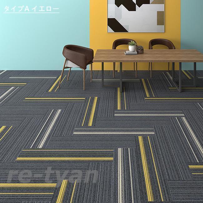 タイルカーペット 25*100cm 50cm*50cm おしゃれ 20枚セット 難燃 防音 洗える 厚み カーペット ラグ オフィス リビング 難燃タイルカーペット