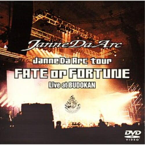 ジャンヌダルク ／ FATE or FORTUNE-Live at BUDOKAN- (DVD) CTBR-92013