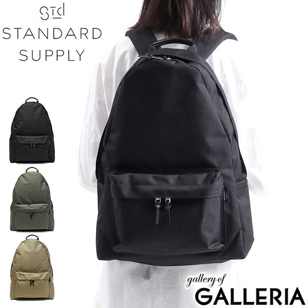 リュック STANDARD SUPPLY SIMPLICITY CORDURA 通学 通勤 A4 限定 DAILY DAYPACK