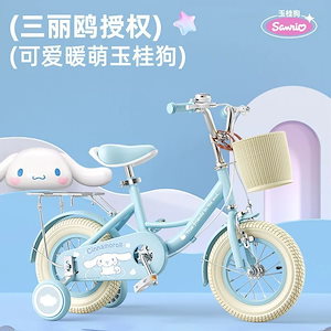 子供用自転車 22インチ