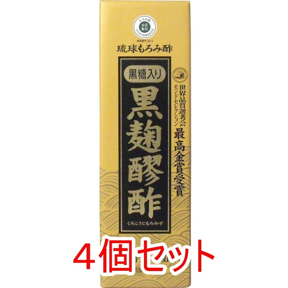 琉球もろみ酢 黒麹醪酢（黒糖タイプ） 720mL×4個セット