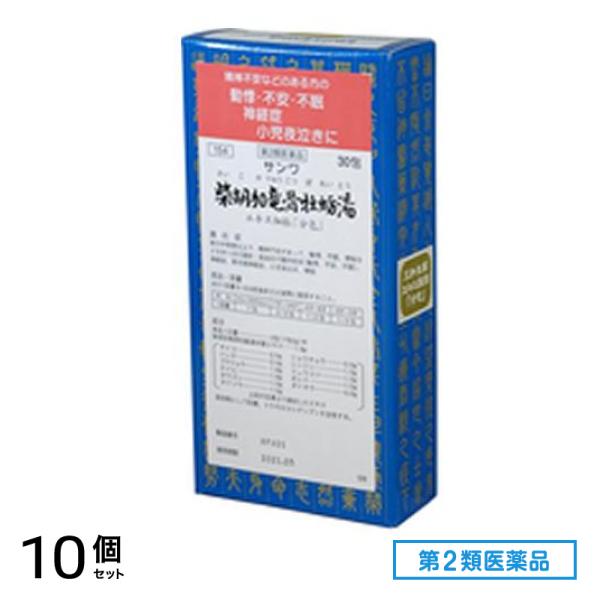 第２類医薬品 154サンワ柴胡加竜骨牡蛎湯エキス細粒「分包」 30包 10個セット