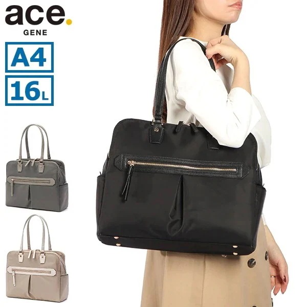 正規品5年保証 トートバッグ レディース A4 ビジネスバッグ 通勤 軽量 撥水 16L PC収納 13.3inch LAPORTEM ラポルテム 68523 wsb