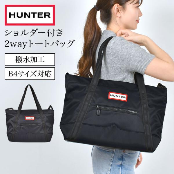 トートバッグ レディース ブランド 軽い 大きめ 2way ショルダーバッグ 斜めがけ A4 B4 大容量 ナイロン 撥水 おしゃれ