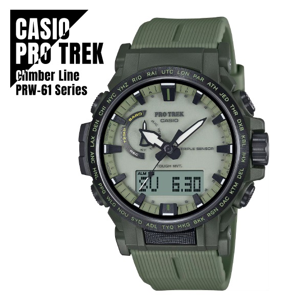 【即納】 国内正規品 CASIO カシオ PRO TREK プロトレック Climber Line デジタル 方位 気圧/温度 高度 全面蓄光文字板 PRW-61LD-3JF グリーン 腕時計 メンズ
