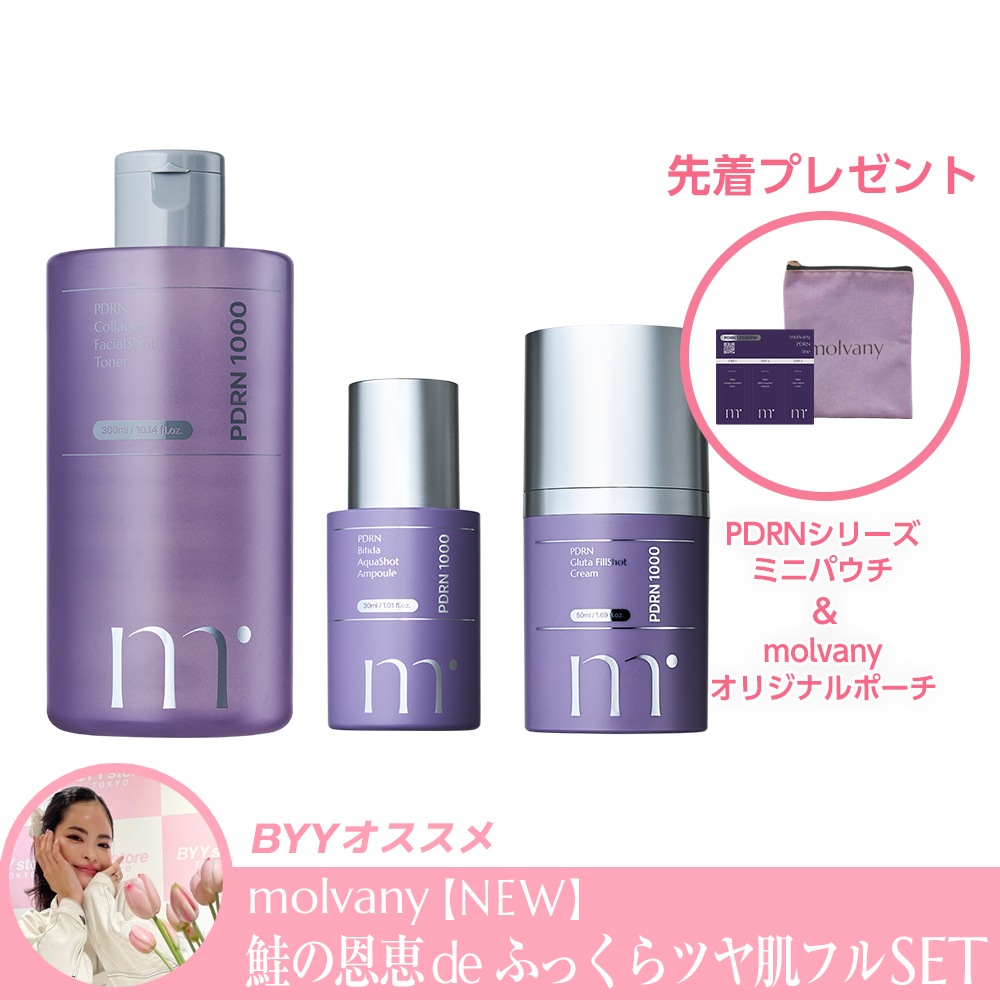 molvany PDRNセット PDRN コラーゲン フェイシャルショット トナー | molvany Japan