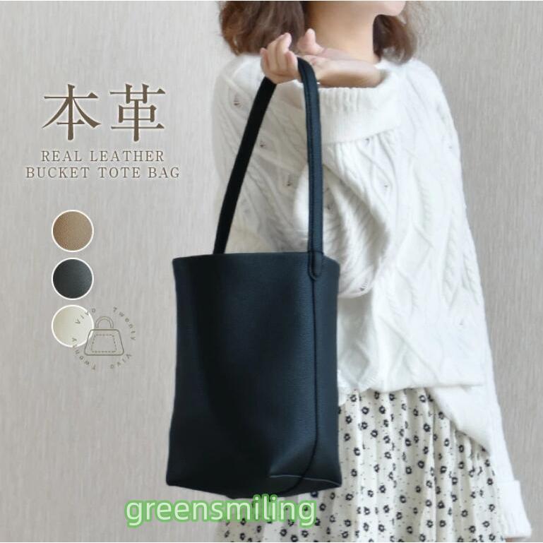 トートバッグ 通勤バッグ バケツバッグ お仕事バッグ レディース 軽量 フォーマルバッグ レザー 小さめ ミニトートバッグ 本革