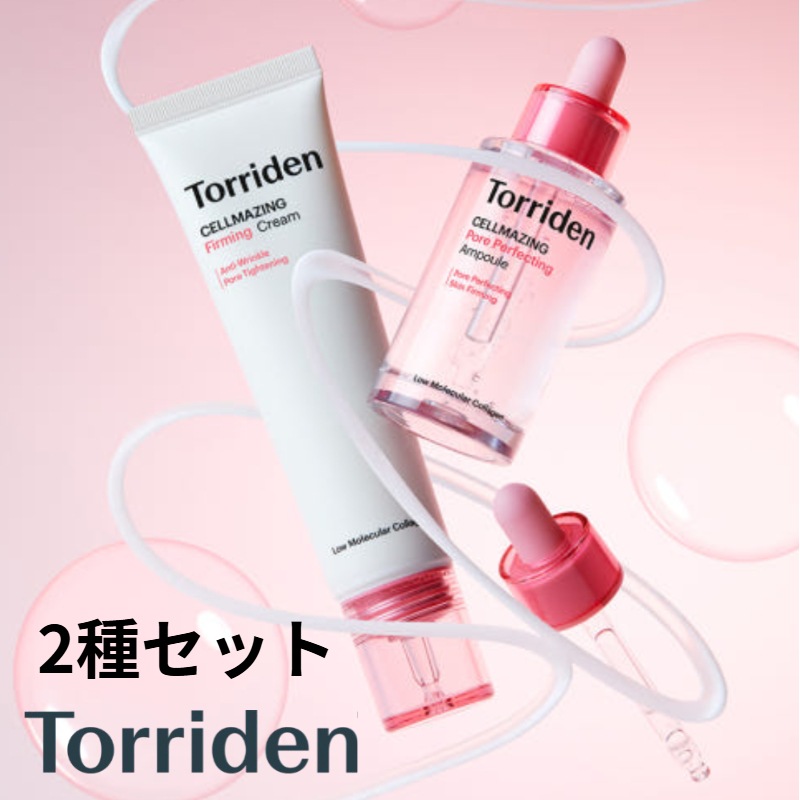 [2点セット]セルメイジング 低分子 コラーゲン 毛穴弾力 アンプル 30ml+セルメイジング 低分子 コラーゲン クリーム 60ml/韓国スキンケア/高保湿美容液