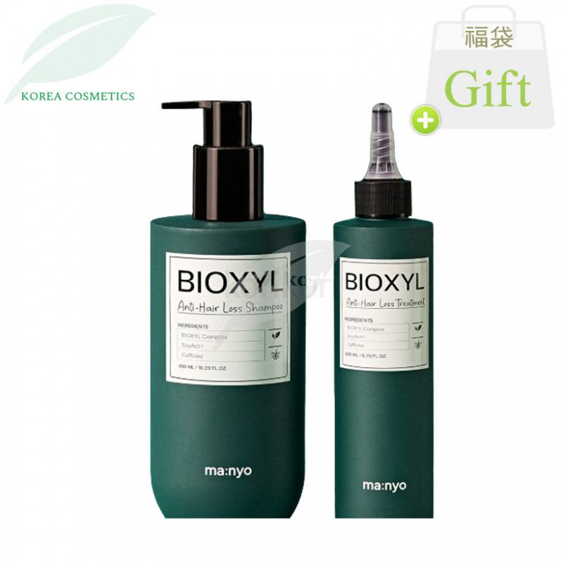バイオキシルシャンプー＆トリートメントセット　育毛ケア・頭皮ケア・ボリュームアップ 5,341円
