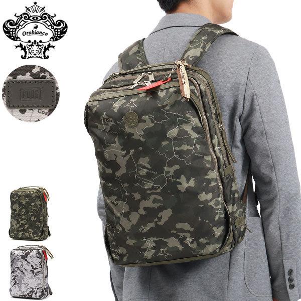 限定ハンカチ付 日本正規品 SEMPRE PUBG リュック 16L B4 PC コラボ 迷彩 2層 92486