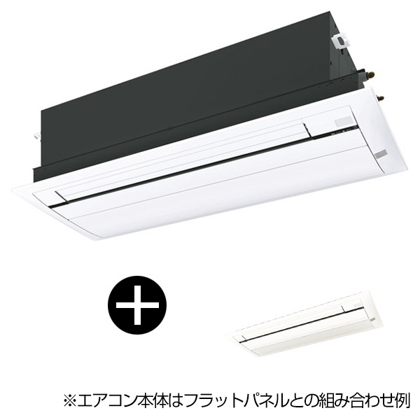 【標準パネル(ホワイト)セット】S56ZCV Cシリーズ [ハウジングエアコン 天井埋込カセット形 シングルフロータイプ(主に18畳用単相200V)] メーカー直送