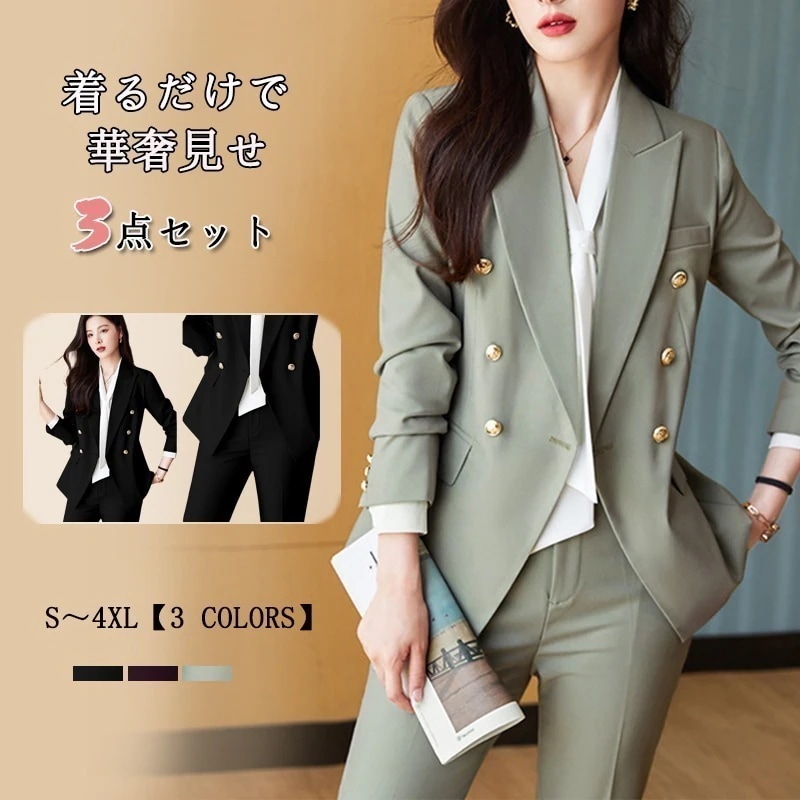 二点セット レディース スーツセット 春AWアウター セットアップ ママスーツ スーツジャケット 入園式 入学式 卒園式 6,919円