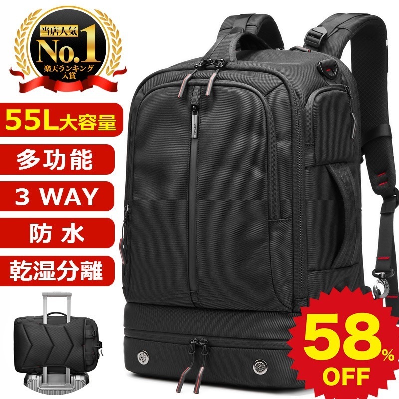 【赤字覚悟】メンズ リュック 大容量 正規品 ビジネスリュックサック 旅行 軽量 3way バックパック 16インチ pc収納 a4 多機能 靴収納 湿乾分離 インナーバッグ付き 鞄 黒 ビジネスバッ