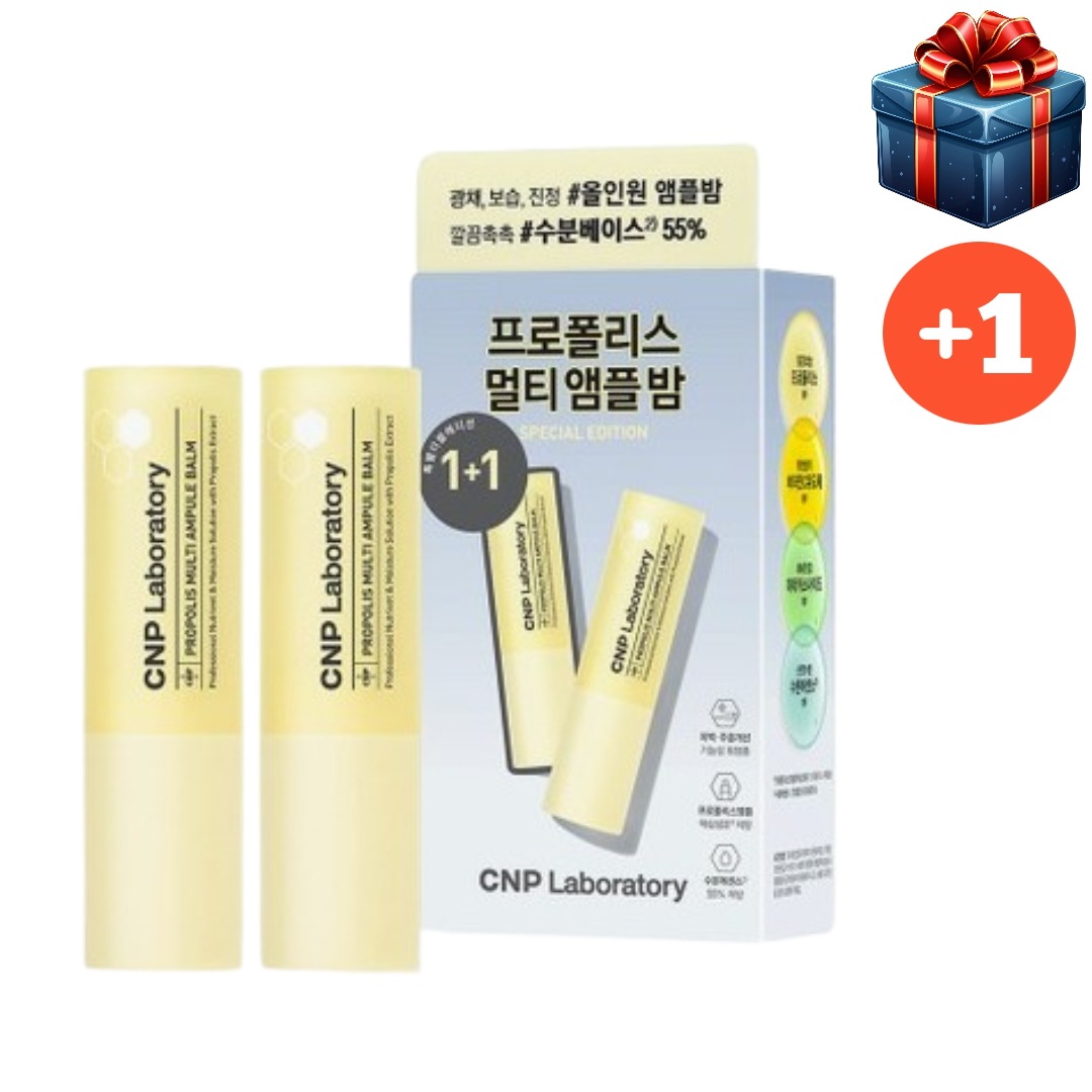 [大容量企画商品1 + 1] プロポリス アンプル マルチバーム スキンケア 7g トーンアップ しわ 光彩保湿 初心者湿 栄養 肌年齢 肌バリア 韓国コスメ 正規品