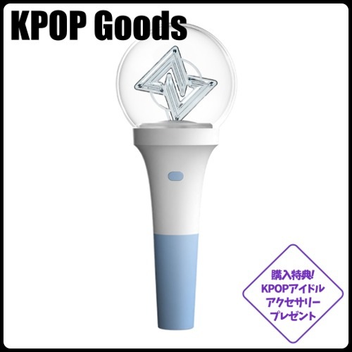 SEVENUS 応援棒 Official Light Stick 韓国アイドル 歌手 人気 コンサート