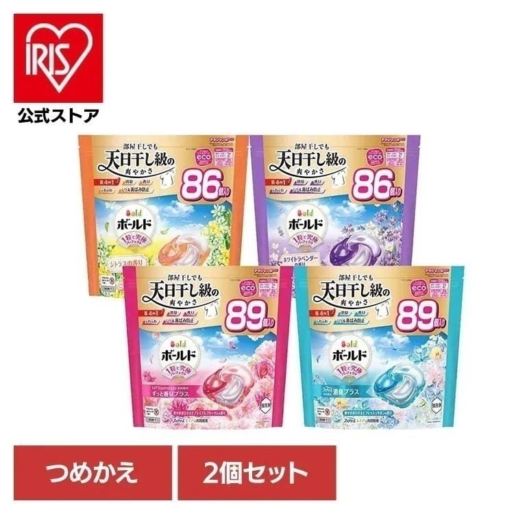 【2個セット】ボールドジェルボール4D つめかえテラジャンボサイズ P＆G 洗剤 ボールド ジェルボール