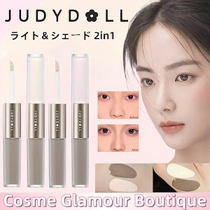 【公式正規品】双頭/ハイライト/シェーディング/ハイライト/アイシャドウスティック/マット/下地 コスメ/ 陰影/ノーズシャドウ/毛穴/涙袋/シミ コンシーラー/2色/明るい肌色/超密着テクスチャー