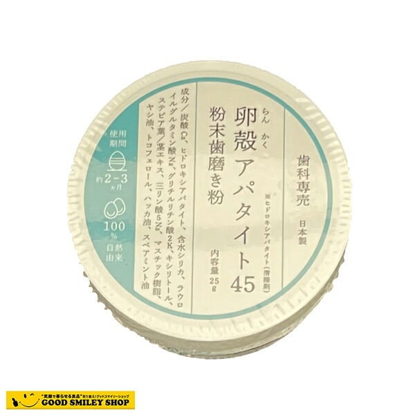 Qoo10] 卵殻アパタイト45 粉末歯磨き粉 25g