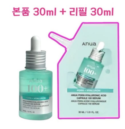 (1+1)フィジアルエンヒアルロン酸カプセル100セラム30m*2/pdrn 美容液/スキンケアパッド/しわ改善/肌整頓/弾力強化/肌のキメを整える/光彩肌/水分充