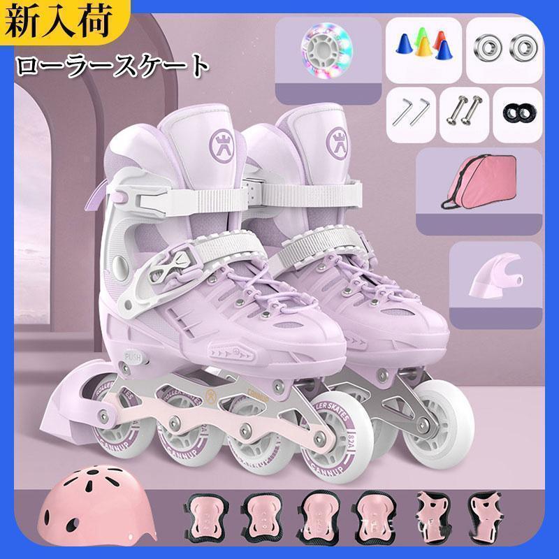 【beifengzh 0 ng】新作インラインスケート キッズ インラインスケート ローラーブレード ローラースケート 子供 アウトドア プレゼント ギフト