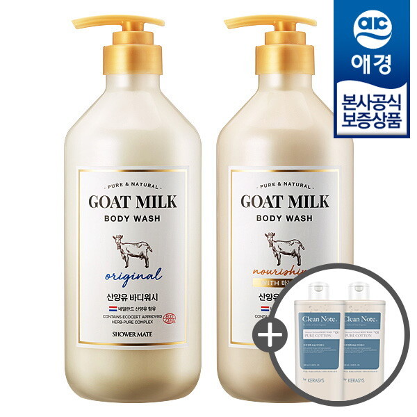 [1+1] シャワーメイト 山羊油 ボディウォッシュ 800ml x 2個 + KERASYS Clean Note Pure Cotton 180m 2個贈呈