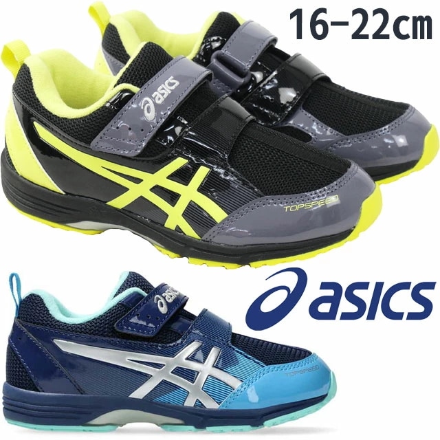 アシックス キッズ スニーカー スクスク 子供靴 黒 トップスピード ミニ-ゼロ 3 運動靴 男の子 通学 ジュニア ベルクロ ローカット マジック ブラック ネイビーブルー 1144A020 6,338円