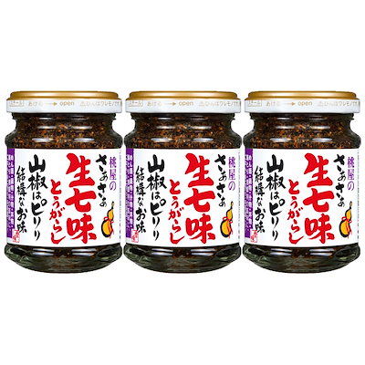 他サイト： 桃屋 さぁさぁ生七味とうがらし 山椒はピリリ結構なお味 55g×3個【ごはんのお供 山椒 柚子 ふりかけ 七味唐辛子 】の商品画像